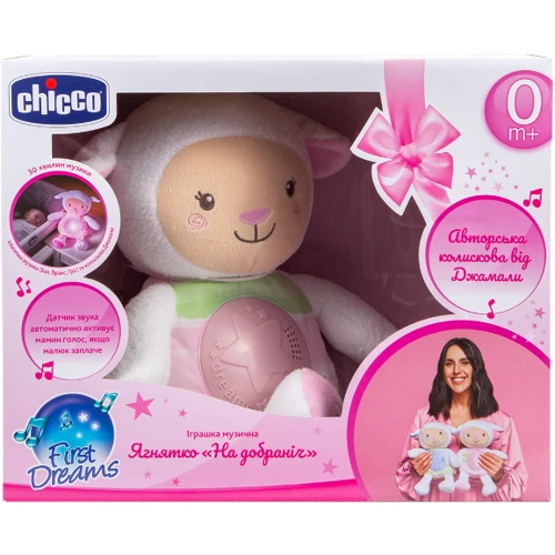Игрушка Chicco Ягненок с колыбельной от Джамалы, Розовый фото 5