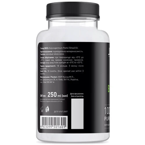 Joko Blend Shea Butter 250 ml Масло Ши