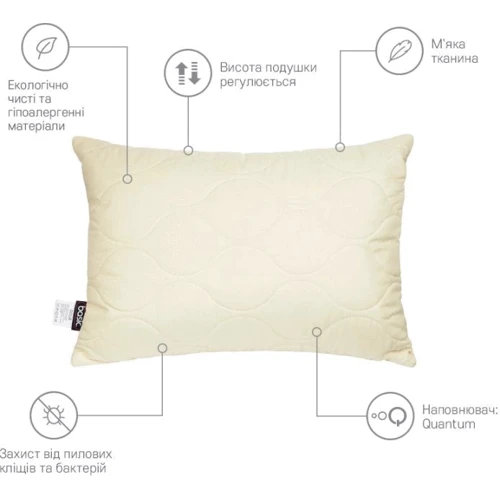 Ковдра Sonex Basic Gold 140х205 см + подушка 50х70 см (SO102372) фото 10