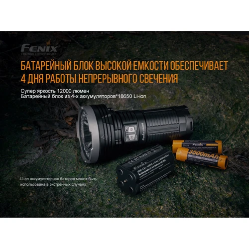 Ліхтар туристичний Фонарь Fenix LR40R фото 8