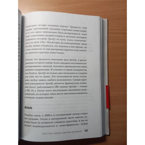 Річард Кох: Сила спрощення. Ключ до досягнення феноменального ривка у кар'єрі та бізнесі: Обкладинка Твердая