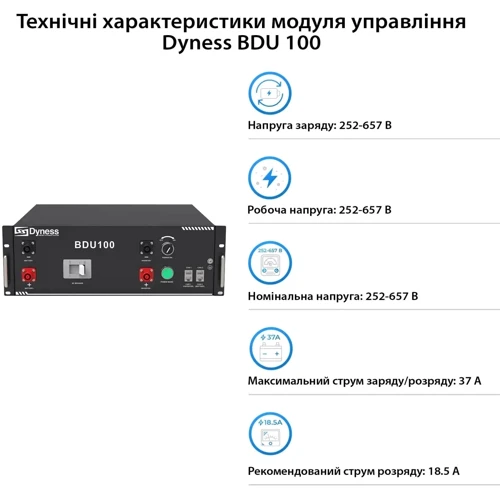 Аккумуляторная батарея Dyness HV51100-4, 20.48kW, 204.8V, 100Ah, LiFePO4