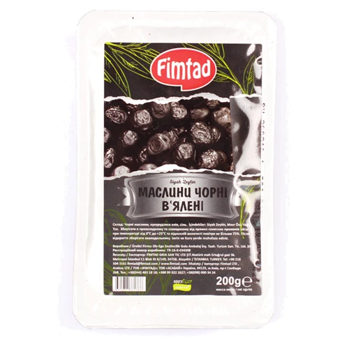 Маслини FIMTAD чорні в'ялені Siyah Zeytin 200 г (8681957371386)