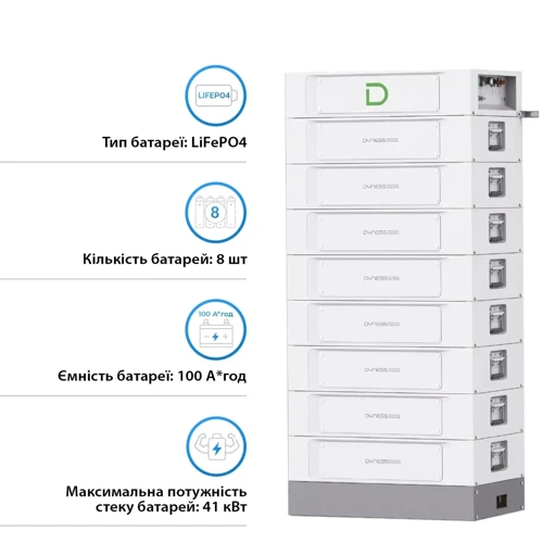 Аккумуляторная батарея Dyness STACK100-8 8xS51100, 40.96kW, 409.6V, 100Ah, LiFePO4