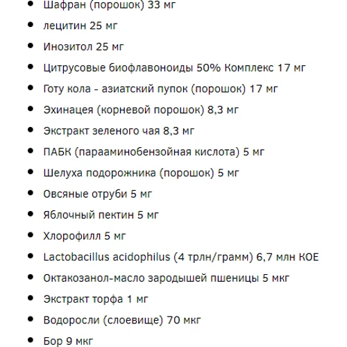 Amix Life's Vitality Active Stack 60 tab / 60 servings: Стать Унисекс