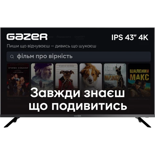 Телевизор Gazer TV43-UN1