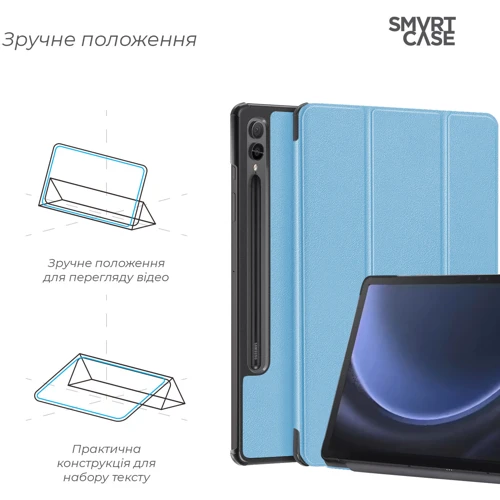 Аксессуар для планшетных ПК ArmorStandart Smart Case Sky Blue for Samsung X810 Galaxy Tab S9 Plus / S9 FE Plus SM-X610 / SM-X616B (ARM74488) фото 3