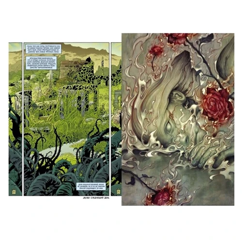 Билл Уиллингхэм: Сказки. Книга 9: Обложка Твердая