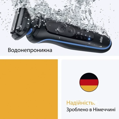 Электробритва Braun Series 5 52-B1650s
