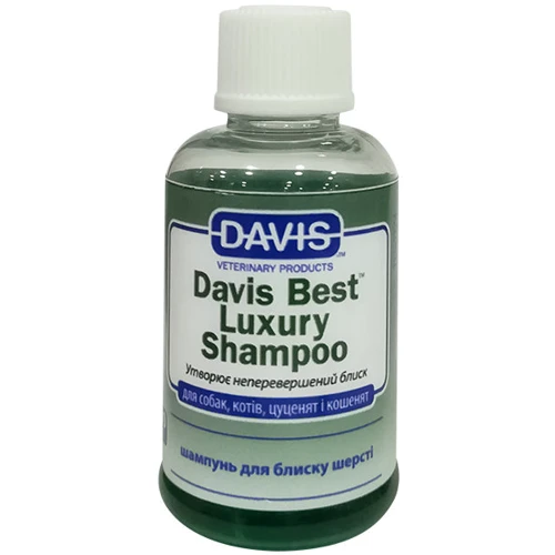 Шампунь-концентрат Davis Best Luxury Shampoo для блеска шерсти у собак и котов 50 мл (53065)