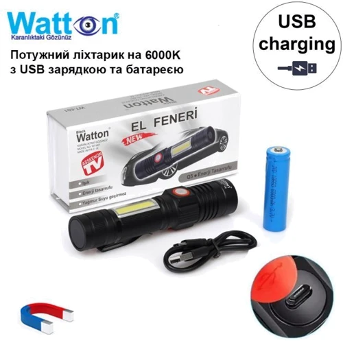 Ліхтар туристичний Watton WT-601: Кількість режимів 3