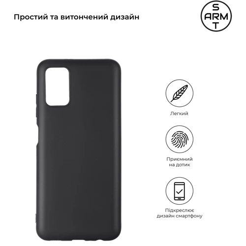 Чехол для телефонов ArmorStandart Matte Slim Fit Black for Samsung A037 Galaxy A03s (ARM65972): Совместимость Samsung A037 Galaxy A03s