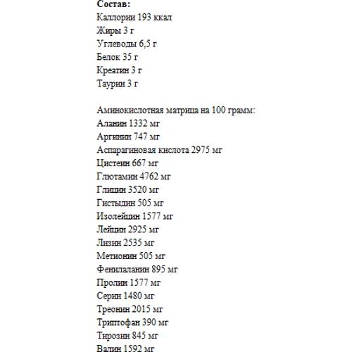 Протеин Activlab Muscle Up 2000 g Coconut Vanilla: Вид Сывороточные
