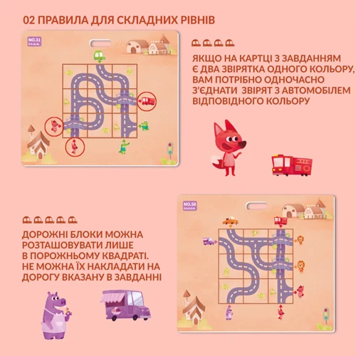 Настольная игра TOI магнитная головоломка Быстрый автомобиль 2041015
