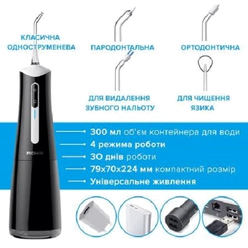 Зубная щетка Pecham travel black PC-5240: Назначение универсальная