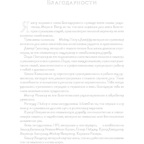 Стратегія щастя: Як визначити мету в житті і стати краще на шляху до неї: Виробник Паблішер