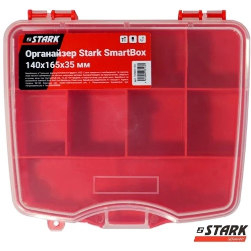 Органайзер Stark SmartBox 140x165x35 мм (100003140): Тип органайзер