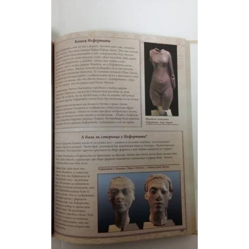 Древний Египет: ISBN 978-5-359-01036-8