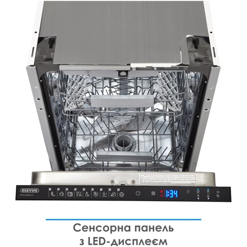 Встраиваемая посудомоечная машина ELEYUS DWS 45039 LDI фото 10