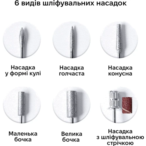 Фрезер для маникюра и педикюра SML Nail Sander M7 Green: Производитель SML