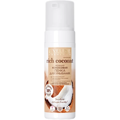 Eveline Cosmetics Rich Coconut Пенка для умывания 150 ml