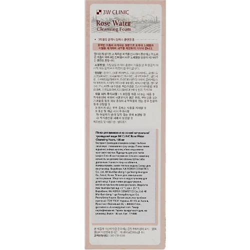 3W Clinic Rose Water Foam Cleansing Пінка для вмивання з рожевою водою 100 ml: Час застосування Универсальный