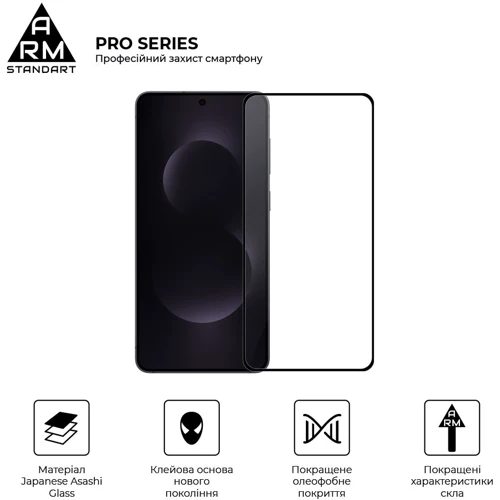 ArmorStandart Tempered Glass Pro Black for Samsung S937 Galaxy S25 Edge