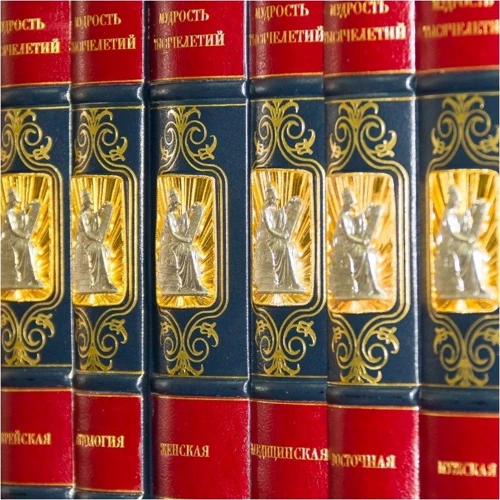 Библиотека "Мудрость тысячелетий": ISBN 0501003118