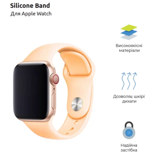 Аксессуар для Watch ArmorStandart Sport Band (3 Straps) Pink (ARM49067) for Apple Watch 42/44/45/49mm: Производитель ArmorStandart