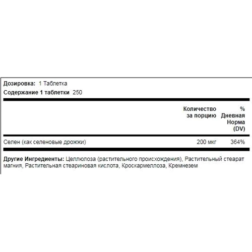 Piping Rock Selenium 200 mcg 250 Tablets Селен: Тип Селен