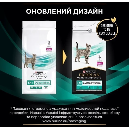 Сухой корм для кошек Pro Plan Veterinary Diets EN Gastrointestinal 1.5 кг (7613287597496) фото 8
