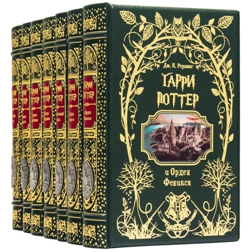 Дж. К. Роулінг: Гаррі Поттер