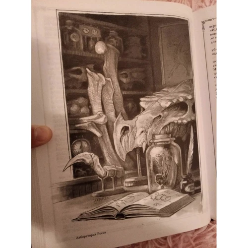 Мари Бреннан: Естественная история драконов. Омнибус: ISBN 978-5-17-121734-1