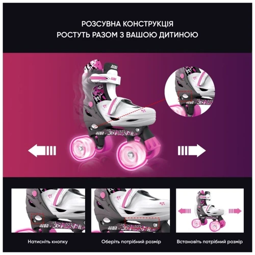 Роликові ковзани NEON Combo 2в1, розмір 30-33, рожевий (NT30P4)