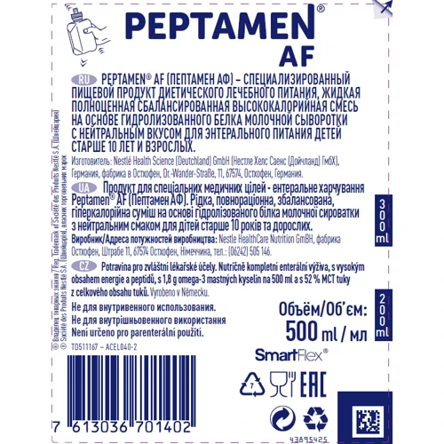 Суміш Nestle Peptamen AF Neutral Dual 500 мл (1000296): Тип Смеси специальные