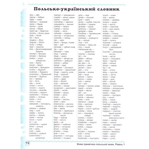 Єва Ковальська: Жива граматика польської мови. Рівень 1: Производитель New Time