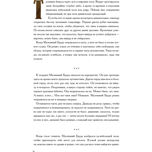 Клаус Мікоши: Дихай. В пошуках кохання: Виробник Манн, Іванов і Фербер