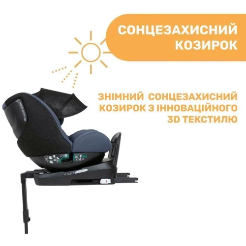 Автокресло Chicco Seat3Fit Air i-Size гр 0+/1/2 синее (79879.87) фото 10