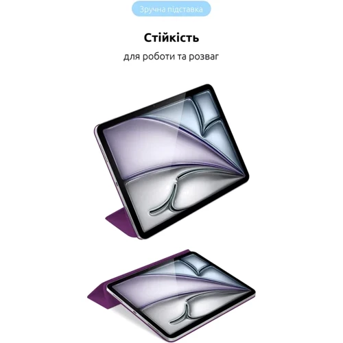 Аксессуар для iPad ArmorStandart Smart Case Purple for iPad Air 11 (2024 / 2025) (ARM78146): Материал искусственная кожа