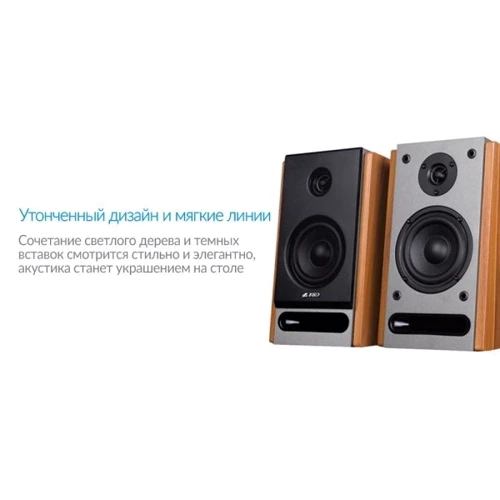 Акустическая система F&D R25BT Wood: Диапазон воспроизводимых частот 20-20000 Гц
