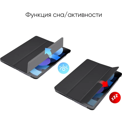 Аксессуар для iPad AirOn Premium Smart Case Black for iPad Air (2020-2025) фото 7