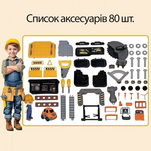 Набор инструментов 3в1 (008-992) фото 10