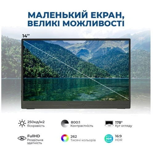 Монитор AIRON AirScreen 14: Разрешение Full HD (1920x1080)