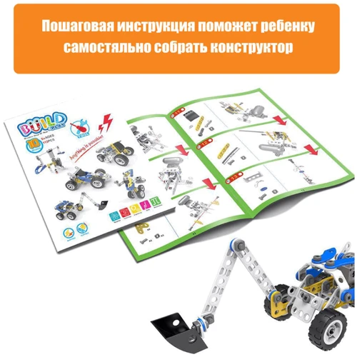 Конструктор HANYE Build and Play электромеханический, 113 деталей (J-7781)