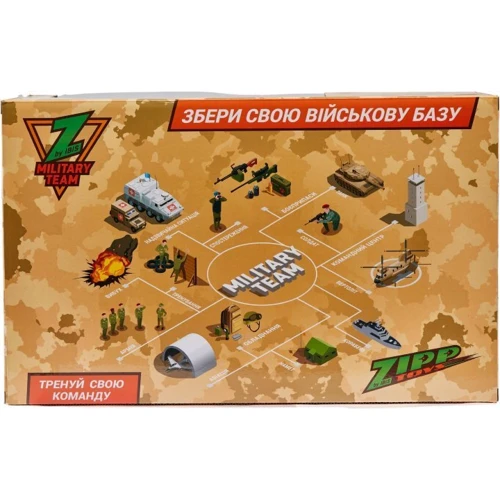 Ігровий набір Zipp Toys Z military team Військова вантажівка