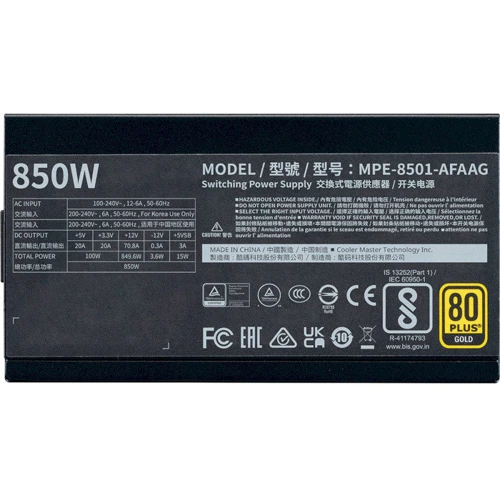 Блок питания Cooler Master MWE Gold 850W V2 FM (MPE-8501-AFAAG): Вентилятор нижней стенки нет