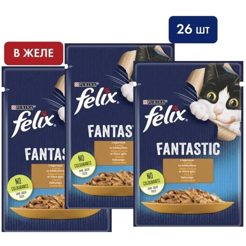 Влажный корм FELIX Fantastic для взрослых котов кусочки в желе с индейкой 26х85 г (7613039832516)