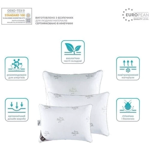 Подушка IDEIA Super Soft Classic антиаллергенная 45х45 см (8000012306): Размер, см 45x45