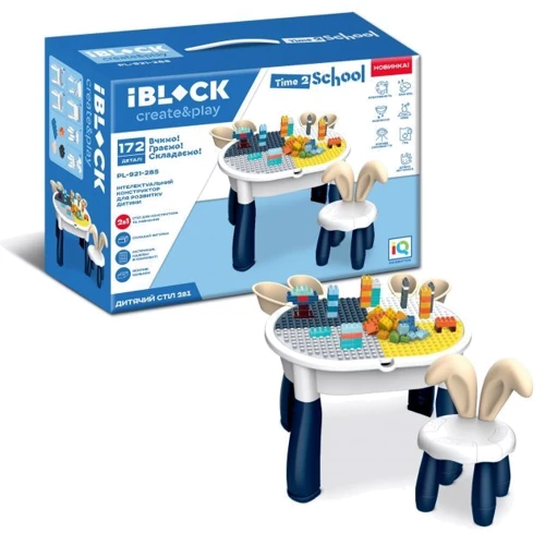 Конструктор IBlock Столик та стільчик-кролик (172 дет) PL-921-285