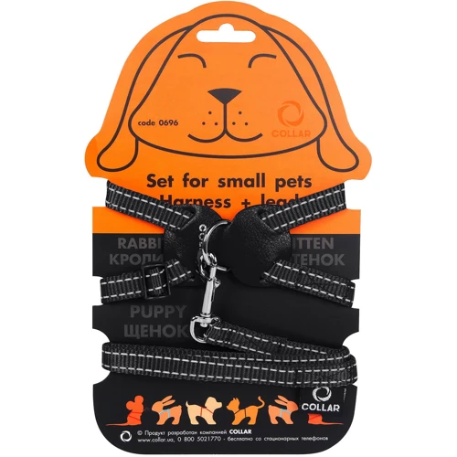 

Шлея Dog Extreme с кожаной накладкой и поводком для кроликов 15 мм 30-45 см черная (06961)